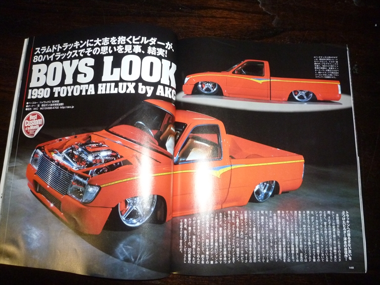 TruckTrends撮影(2015年 7月号)〈akc.jp〉